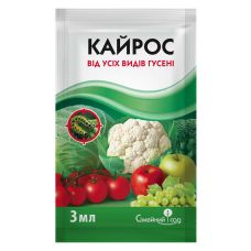 Системный инсектицид Кайрос от всех гусениц чешуекрылых вредителей Семейный сад 3 мл