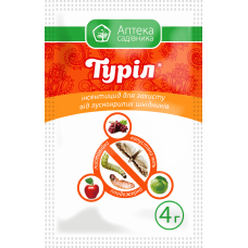 Інсектицид від плодожерки Туріл в.г. 4 гр Ukravit / Укравіт
