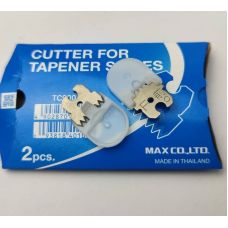 Запасное лезвие для степлера садового для Tapener R1/B1/HT-S45E/HT-R45, 2 шт (TC90045)