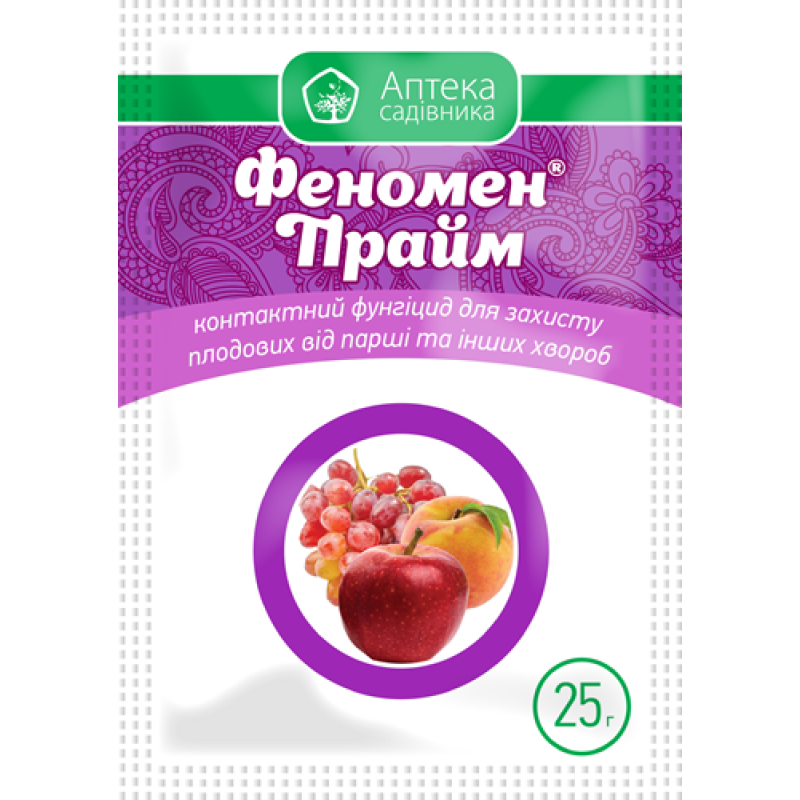 Фунгицид Феномен Прайм в.г. 25 г Ukravit / Укравит