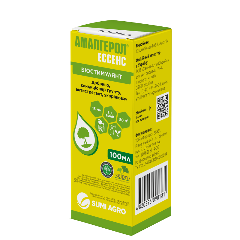 Добриво біостимулянт активатор ґрунту Amalgerol / Амалгерол Sumi Agro / Самміт-Агро 100 мл