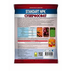 Комплексное удобрение Суперфосфат Standart NPK 2 кг