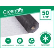 Агроволокно Greentex p-50 (1.05x100 м) Черно-белое