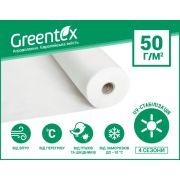 Агроволокно Greentex p-50 (1.6x100 м) Белое