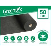 Агроволокно Greentex p-50 (1.05x100 м) Черное