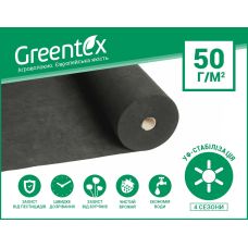 Агроволокно Greentex p-50 (1.6x100 м) Черное