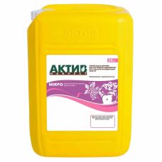 Микроудобрение АКТИВ-HARVEST Микро 20 л