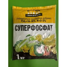 Комплексное удобрение Суперфосфат 1 кг Комплексное удобрение Суперфосфат 1 кг