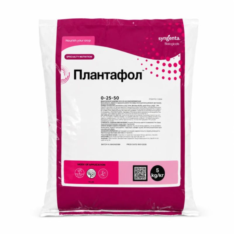 Удобрение Плантафол 0.25.50 (Plantafol) Valagro 1 кг