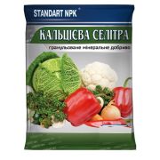 Мінеральне добриво Кальцієва селітра Standart NPK 200 г