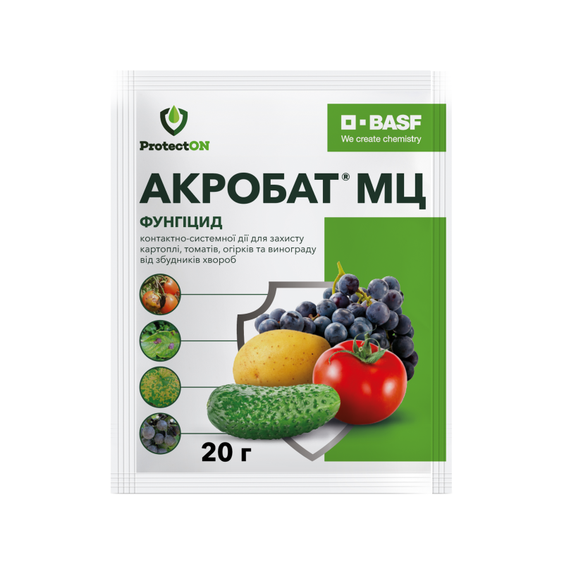 Фунгицид Акробат МЦ в.г. BASF / БАСФ 20 г