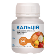 Добриво Argumin Formula / Аргумін Формула Кальцій 100 мл