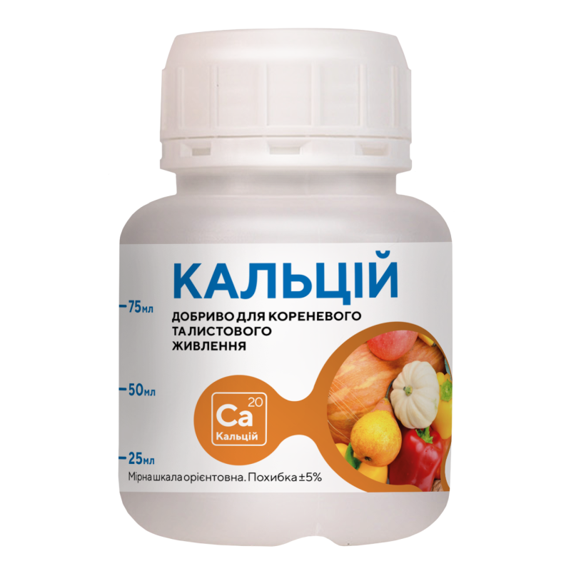 Добриво Argumin Formula / Аргумін Формула Кальцій 100 мл
