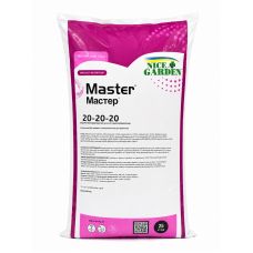 Удобрение Master (Мастер) 20-20-20 Valagro 25 кг