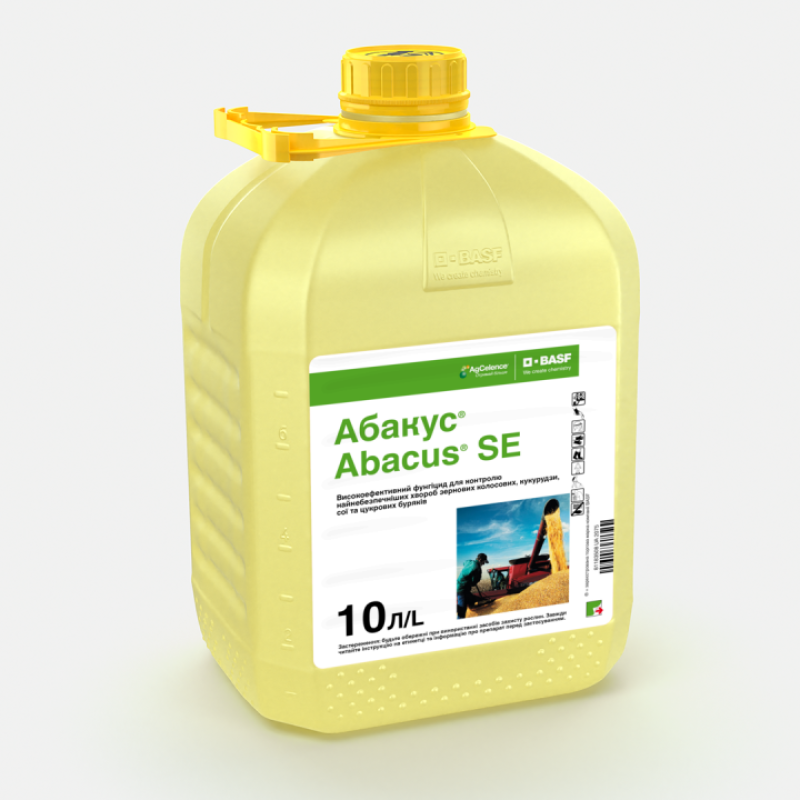 Фунгицид Абакус с. BASF/БАСФ 10 л