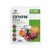 Фунгицид Сигнум ВГ безопасен для пчел Basf/Басф 15 г Фунгицид Сигнум ВГ безопасен для пчел Basf/Басф 15 г