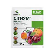 Фунгицид Сигнум ВГ безопасен для пчел Basf/Басф 15 г