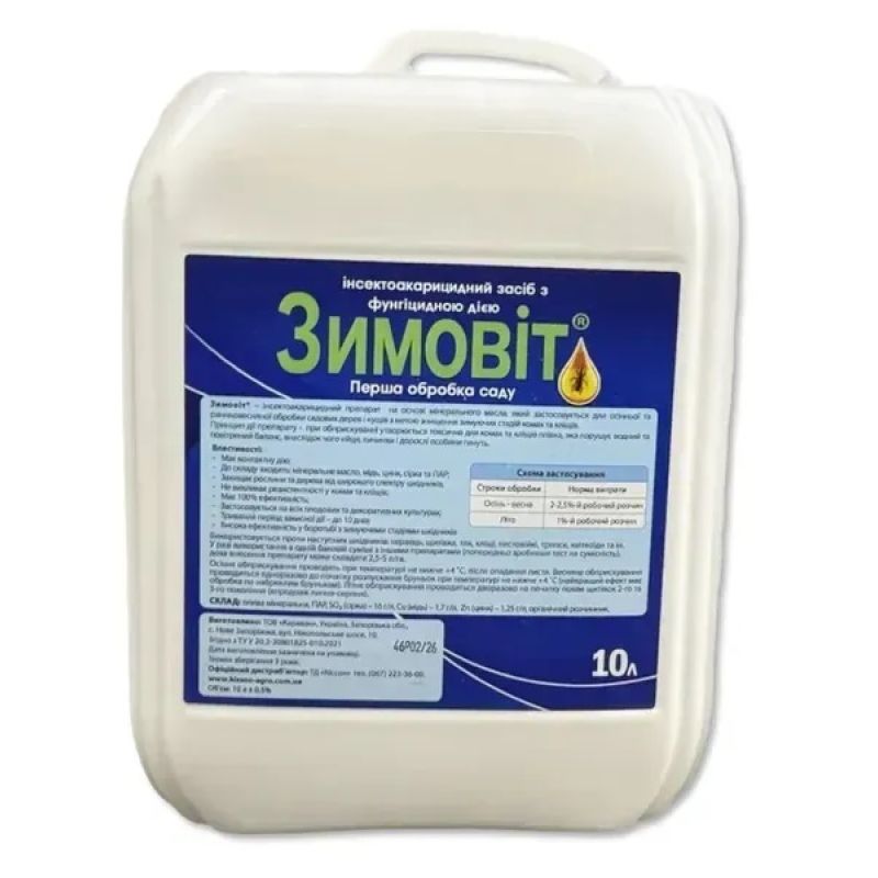 Инсектицид Зимовит 10 л