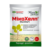МикоХелп - биофунгицид для оздоровления почвы и защиты всходов от патогенов 20 г Живая Земля