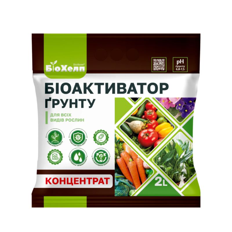 БиоХелп БиоАктиватор почвы - концентрат Живая Земля 2 л