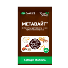 Биоинсектицид для защиты от почвенных вредителей МетаВайт Живая Земля 60 г