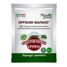 ОРГАНІК - БАЛАНС® оздоровлювач ґрунту , 35мл Жива Земля 