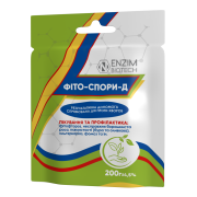 Биологический фунгицид Фито-Споры-Д 200 г Enzim Biotech