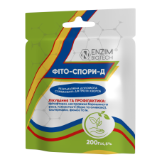 Биологический фунгицид Фито-Споры-Д 200 г Enzim Biotech
