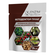 Биологический фунгицид для профилактики черной ножки, корневой гнили Фитодоктор Грунт 20 г Enzim Biotech