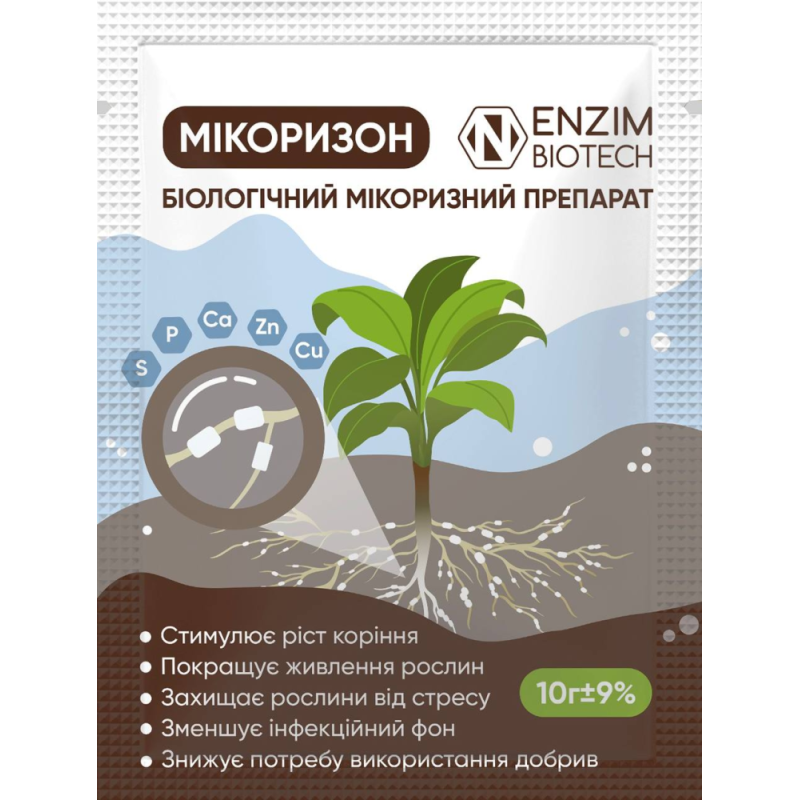 Биоудобрение Микоризон 10 г Enzim Biotech