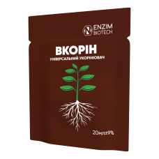 Укорінювач універсальний Вкорін 20 мл Enzim Biotech