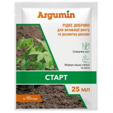 Удобрение Аргумин Старт – активация роста 25 мл