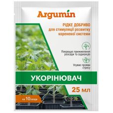 Добриво Аргумін Укорінювач 25 мл