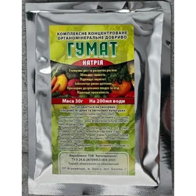 Гумат натрия Агроресурс 30 г