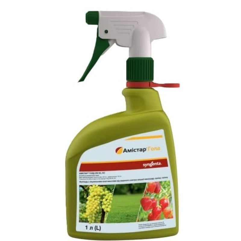 Спрей Амистар Голд 250 SC л.с. Syngenta/Сингента готов к использованию 1 л