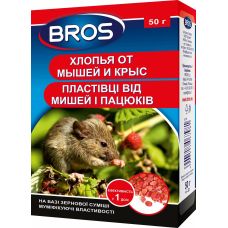 Хлопья от мышей и крыс, Bros Польша, коробка 50 гр