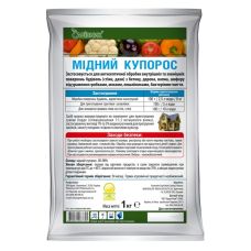 Медный купорос – фунгицид Садовник 1 кг