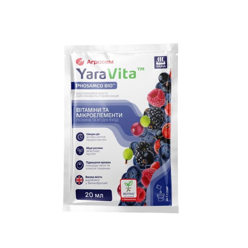 Активатор роста, биостимулятор для голубики и ягодных кустов 20 мл YaraVita / ЯраВита Активатор роста, биостимулятор для голубики и ягодных кустов 20 мл YaraVita / ЯраВита