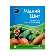 Фунгицид Медный щит з.п. от болезней овощей и винограда Семейный сад 25 гр