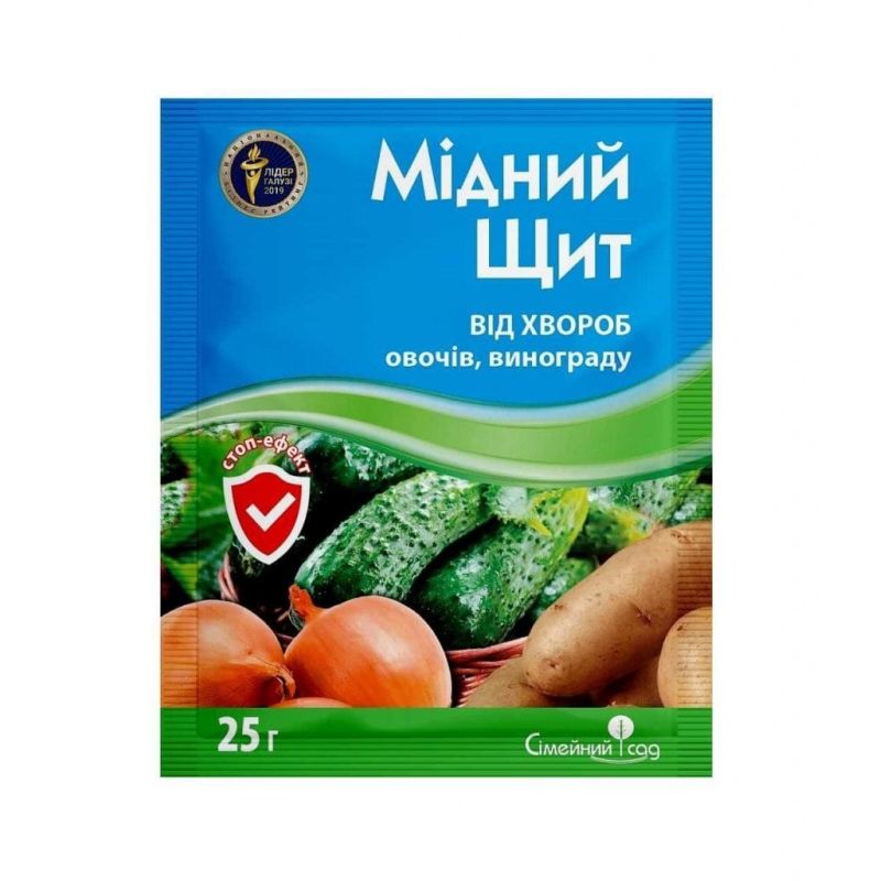 Фунгицид Медный щит з.п. от болезней овощей и винограда Семейный сад 25 гр