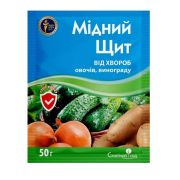 Фунгицид Медный щит з.п. от болезней овощей и винограда Семейный сад 50 гр