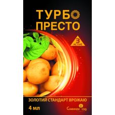 Инсектицид Турбо Престо 3 Active к.с. 4 мл Семейный сад