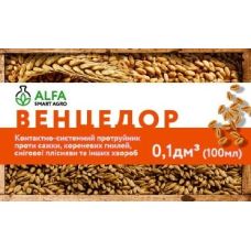Протравитель Венцедор т.к.с. для зерновых, кукурузы, ржи Alfa Smart Agro 100 мл