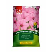 Кристаллическое удобрение для петуний и сурфиний 14-11-31 Royal Mix 20 г