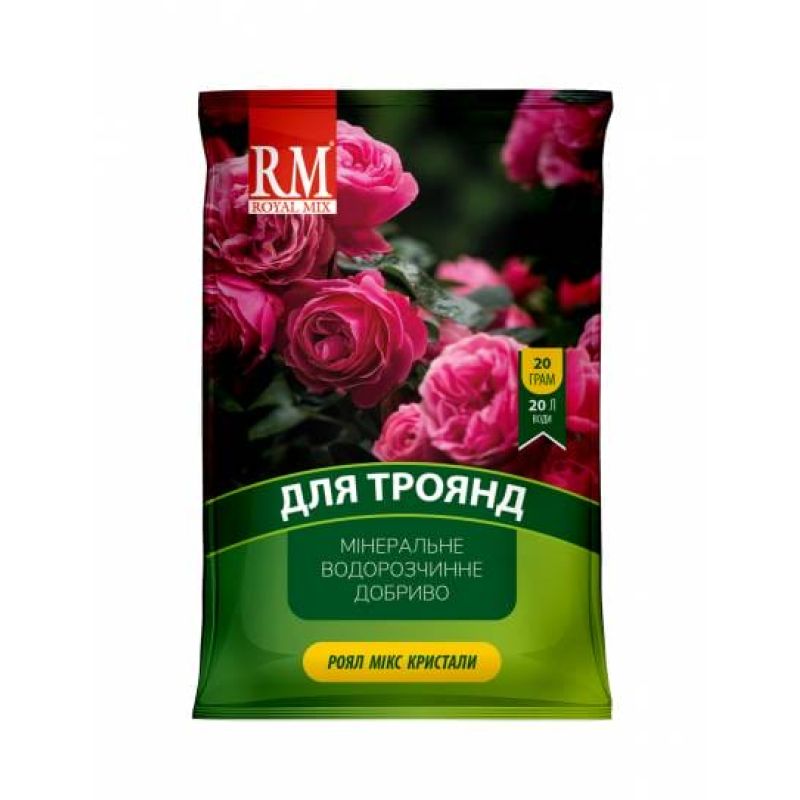 Кристаллическое удобрение для роз 10-18-32 Royal Mix 20 г