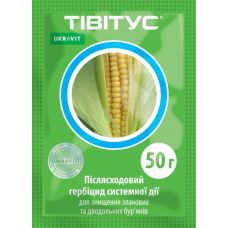 Послесходовый гербицид для уничтожения злаковых и некоторых двудольных сорняков Тивитус в.г. 50 гр UKRAVIT