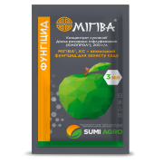 Фунгицид Мигива л.с. SumiAgro / Сумы Агро 3 мл