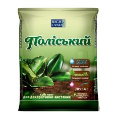 Cубстрат Поліський для декоративно-листяних 10 л