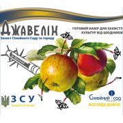 Набор вредителей Джавелин: Синерид м.д. 5 мл + Миральд к.с. 10 мл Семейный сад