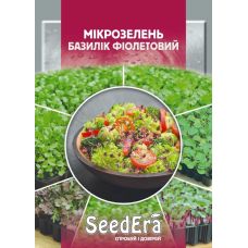 Микрозелень Базилик фиолетовый SeedЕra 10 г Микрозелень Базилик фиолетовый SeedЕra 10 г